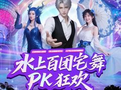 -欢乐水魔方水世界