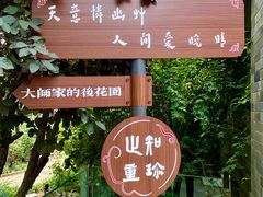 -李叔同故居纪念馆