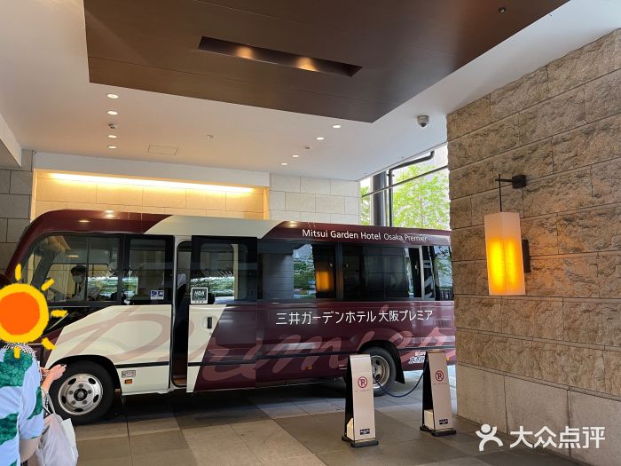 三井花园酒店大阪普米尔图片