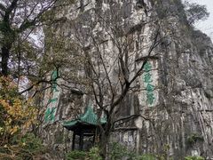 -桂林独秀峰王城景区