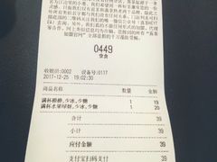 账单-喜茶(佛山岭南站店)