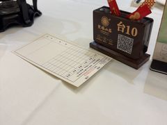 -聚福山莊·寻味顺德(北滘店)