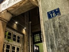 -董厨煨汤馆(车站路店)