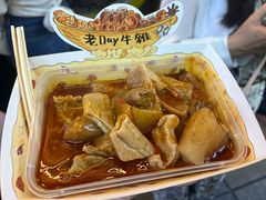 -老day牛杂(官也街总店)