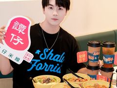 -谭仔米线(壹方城店)