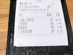 -小泉居(水坑尾店 )