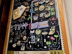 -猫的天空之城概念书店(杭州南宋御街店)