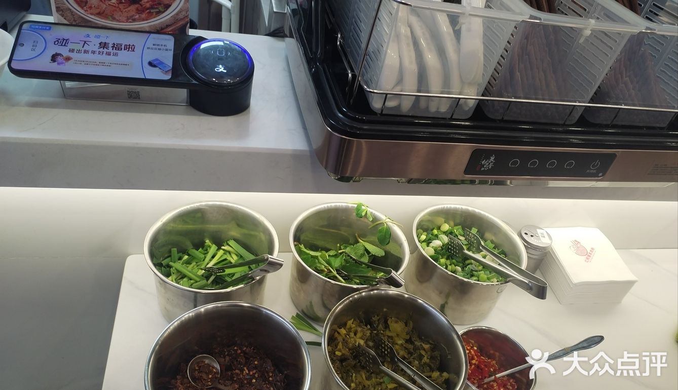 今天的幸福是米线～