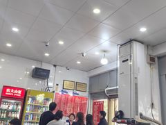 -易记皮肚面(明瓦廊店)