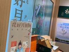 -泸溪河桃酥(西直门凯德店)