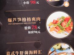 菜单-尚一汤·粤菜海鲜(环球港店)