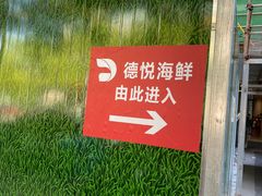 -浙影时代影城·众安广场店