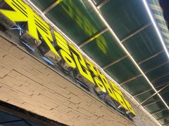 -东记甜品(佛山总店)
