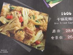 -锋味餐厅(空港复悦里店)