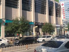 -方恒购物中心(望京小街店)