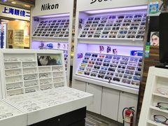 -三叶眼镜城批发市场(上海火车站店)