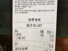 -茶话弄(咖啡·中贸广场店)