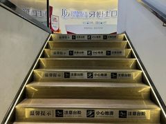 -牙博士口腔品牌连锁(杨浦店)