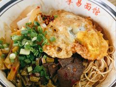 -李易面馆(树木岭店)