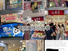 -大桥道