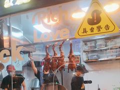 -大芊金重庆串串火锅(南京路店)
