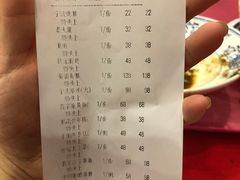 账单-宁波状元楼酒店(和义路店)