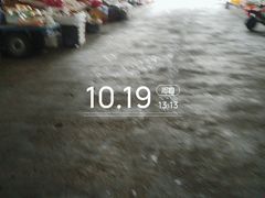 -虎门果利来阿钟水果批发行(京港澳高速店)
