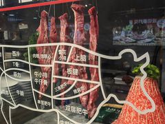 -火叮叮自助烤肉·现切牛肉(茂业店)