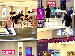 -茂业百货(东门店)