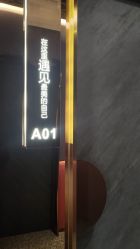 -花隐·美芙炫海菲秀皮肤管理中心