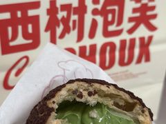 -西树泡芙(正佳店)