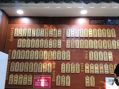 -东吴面馆(中央景城店)