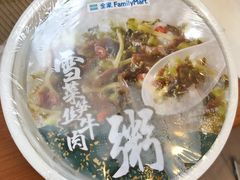-全家便利店(梅园路店)