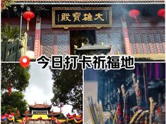 -超山青莲寺