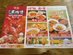 -恰饭·老长沙市井菜(天河客运站店)