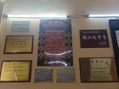 -老妈宫粽球