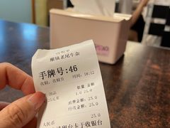 -潮镇老尾牛杂(环城西路店)