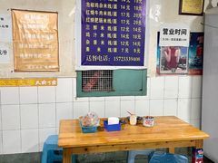 -越洋肖氏老米线(杨家坪店)
