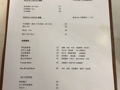 -稀物集咖啡(徽州大道店)