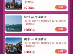 -宜必思香港中上环酒店