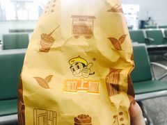 -粒上皇(上下九店)