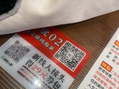 -肥汁米蘭香港米线(宁波路总店)