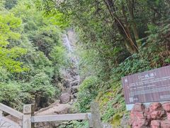 -浙北大峡谷