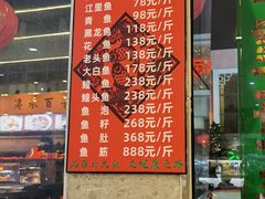 -老刘生态大鱼坊铁锅炖鱼(赛马场店)