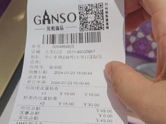 -GANSO元祖食品(大市口店)