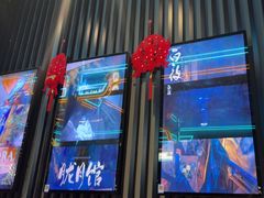 -屋有岛沉浸游戏旗舰店(中山公园店)