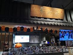 门面-寿奶茶·鲜奶与茶(合生汇购物中心店)
