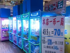 -光明广场