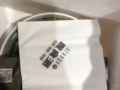 -橙食派沙拉(滨海伊势丹店)