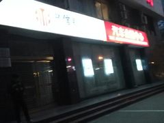 android_upload_pic-中信银行(西安劳动路支行)